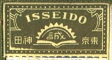 Isseido, Tokyo, Japan (26mm x 14mm). Courtesy of Robert Behra.