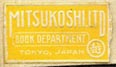 Mitsukoshi Book Department, Tokyo, Japan (18mm x 11mm, ca.1930s?). Courtesy of Robert Behra.